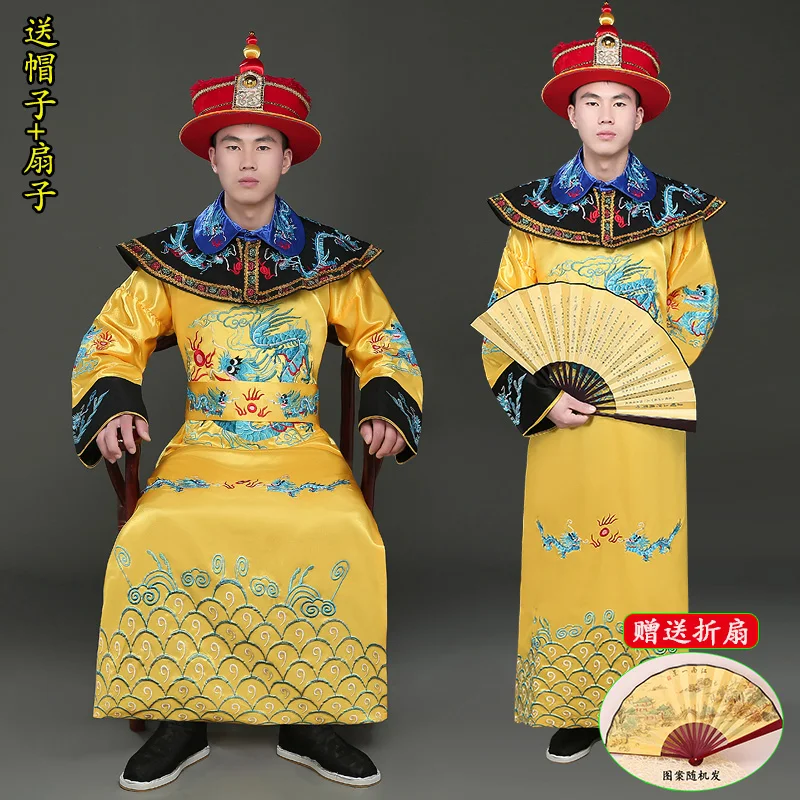 Qing Dynasty dragon robe emperor president costume ancient costume performance Chinese Qing Dynasty wedding performance costume