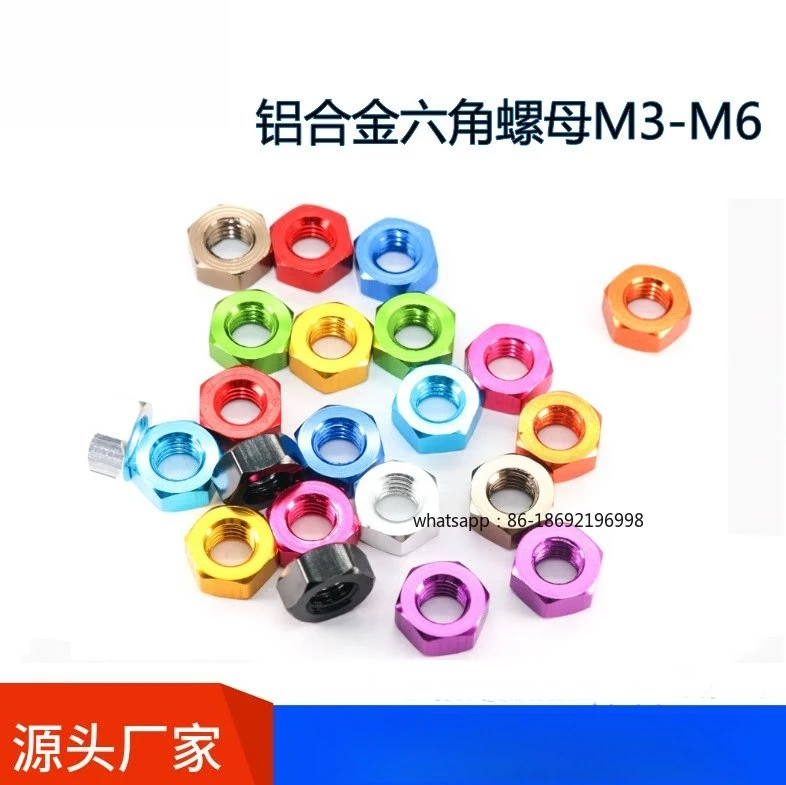 M3/4/5/6 Color Aluminum Alloy Hexagon Nuts CNC Machining Anodized Locking Anti-loosening Reducing Nuts 10 Pack