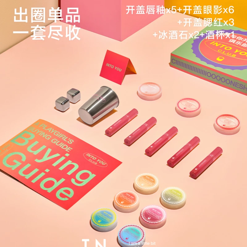 

Open Cover Series Set Lipstick Eye Shadow Blush Makeup Set for Girlfriend