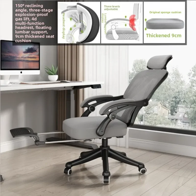 Ergonomic chair, breathable office chair, reclining dormitory chair, sedentary and not tired computer chairsturdy and durable - view 2