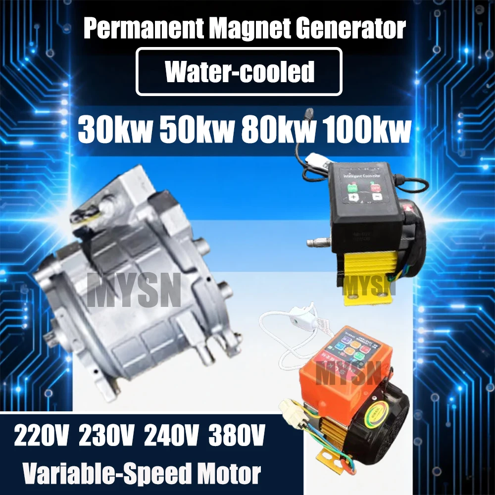 

80KW Generator Permanent Magnet 100KW Water Cooled Free Energy Generator 220V Pure Copper 380V Alternator For Wind Turbine DIY