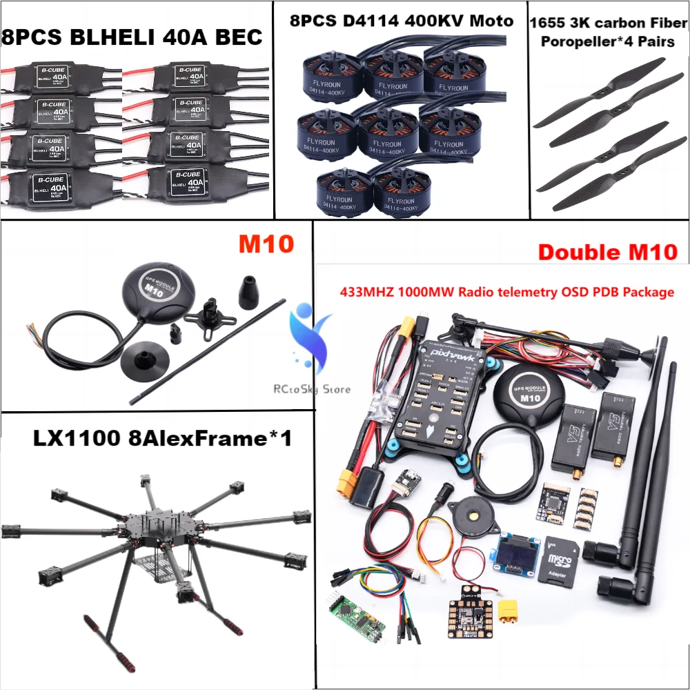LX1100 كامل ألياف الكربون 1100 مللي متر ثماني الدوار الإطار BLHELI 40A ESC PX4 Pixhawk 2.4.8 مزدوج M10 مجموعة التحكم في الطيران D4114 المحرك