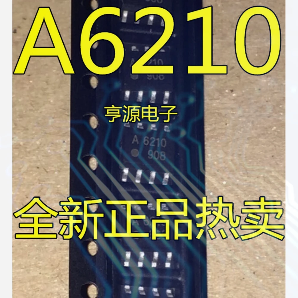 1-100PCS 6722AABZ ISL6722AABZ A6210 A6210V ACSL-6210 2L05I06P 2EDL05I06PF MAX640CSA MAX640 MAX640ESA