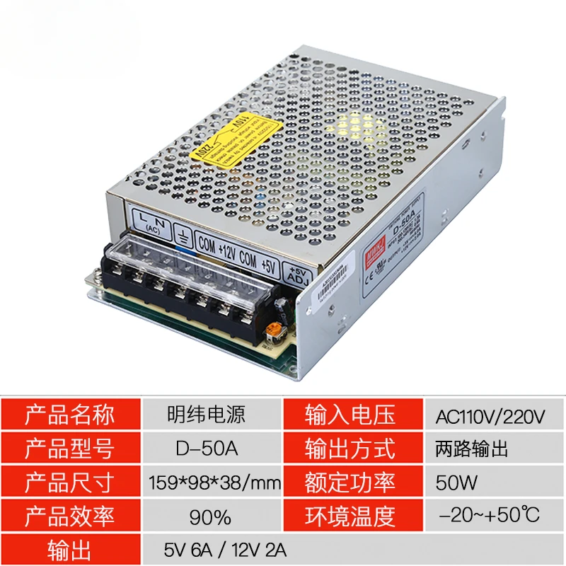 Switching power supply D-100B D-120B D-150B D-200B D-250B, two sets of output 5V24V