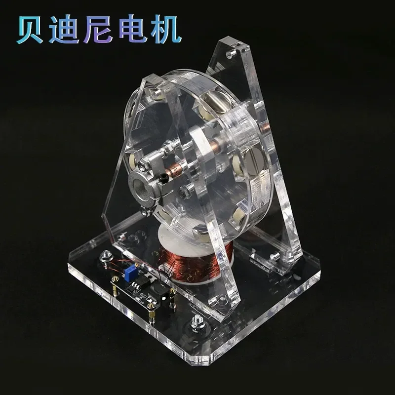 Bedini Motor Model Strong Magnetic Brushless Motor Pseudo Perpetual Motion Machine Science Education Experimental Equipment