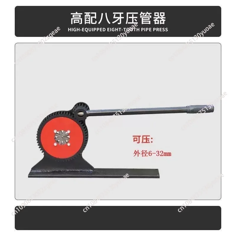 Pressing Crimping Tool Manual Mechanical Hose Crimper Gear Hose Sprayer Tube Air Conditioner Repair