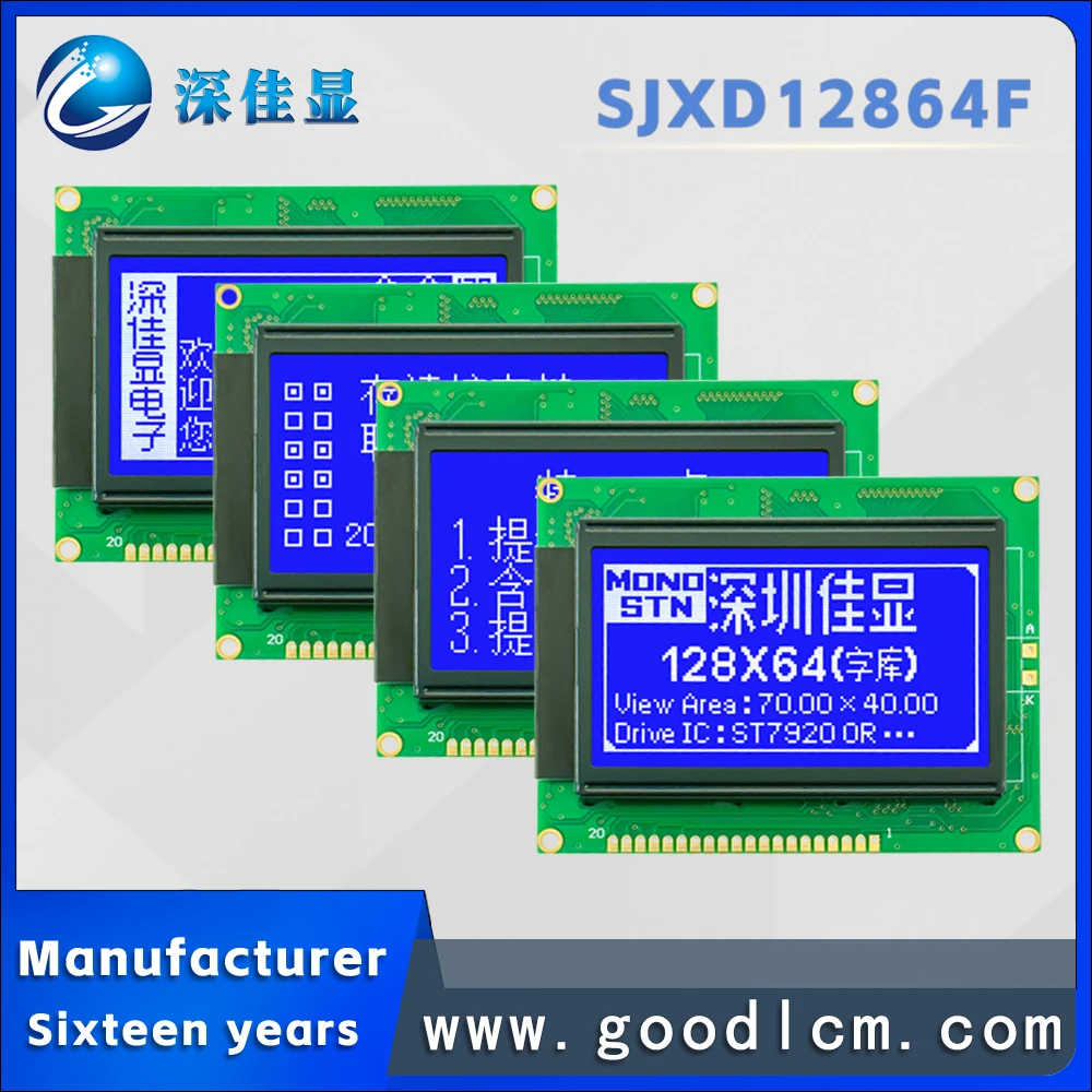 LCD 12864 dot matrix display SJXD12864F serial parallel port STN Blue negative lcd display module With Chinese font library