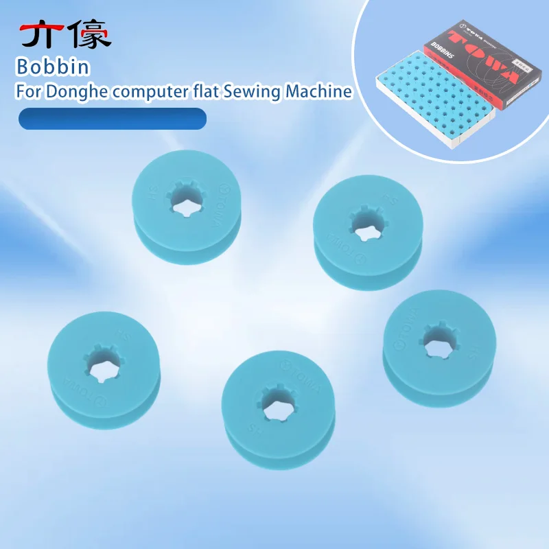 original imported Donghe computer flat car plastic spindle JACK sewing machine lock core flat sewing machine thread heart