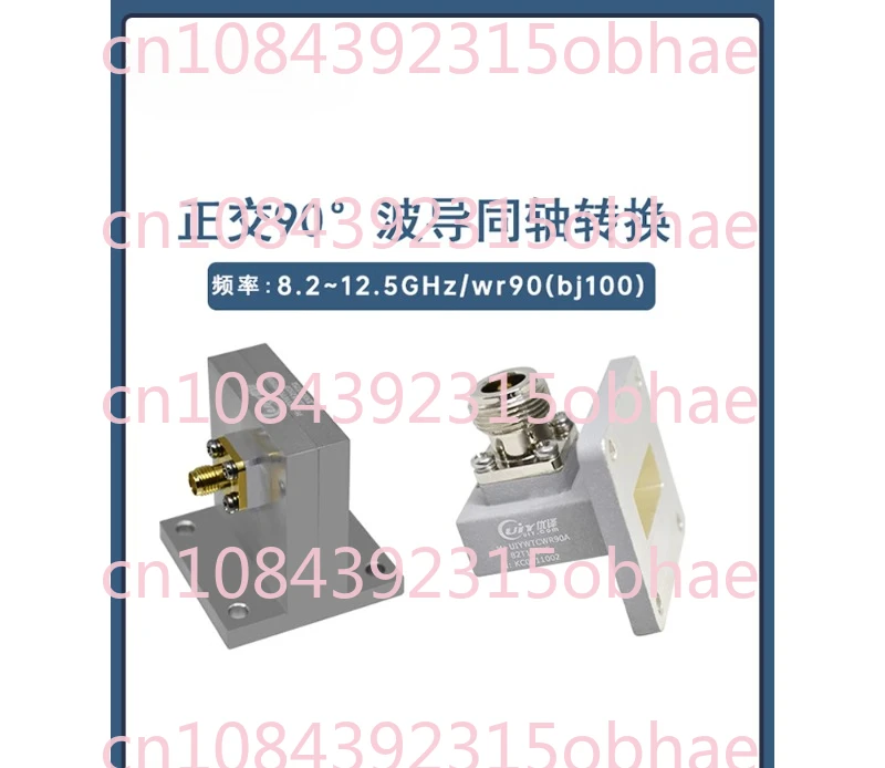 Waveguide RF Modules with WR90 Flange To Coaxial Adapter, Right Angle 90, 8.2 To 12.5GHz