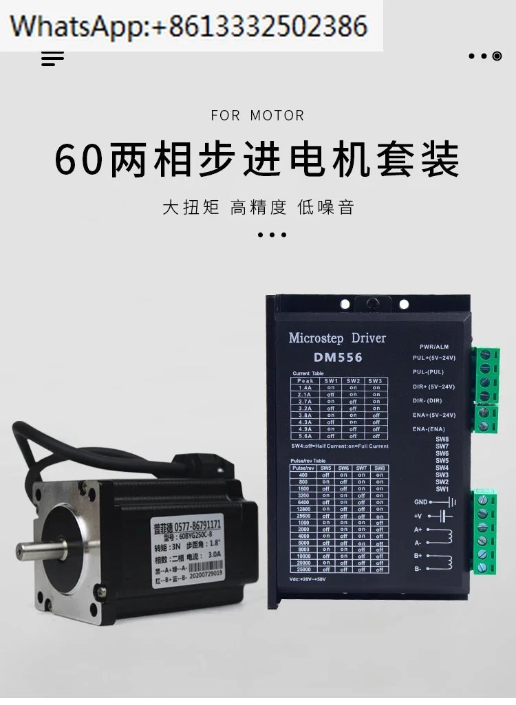 60 Stepper Motor Se…