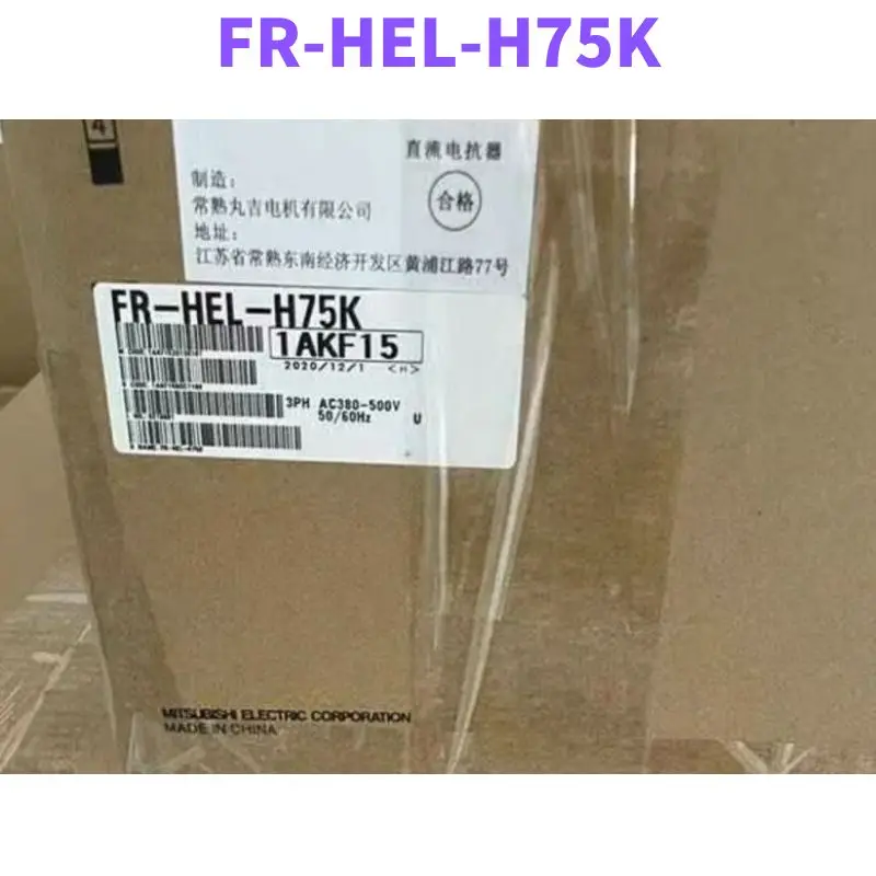

FR-HEL-H75K Brand New And Original Reactor FR HEL H75K