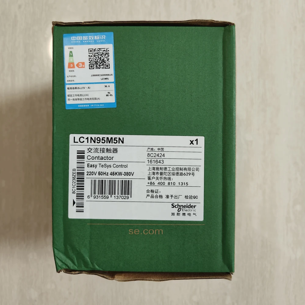 100% originale Schneider 3 poli LC1-E EasyPact serie TV LC1E95M5N 95 Amp contattore magnetico intelligente AC220V LC1N95M5N 45KW 3P 95A