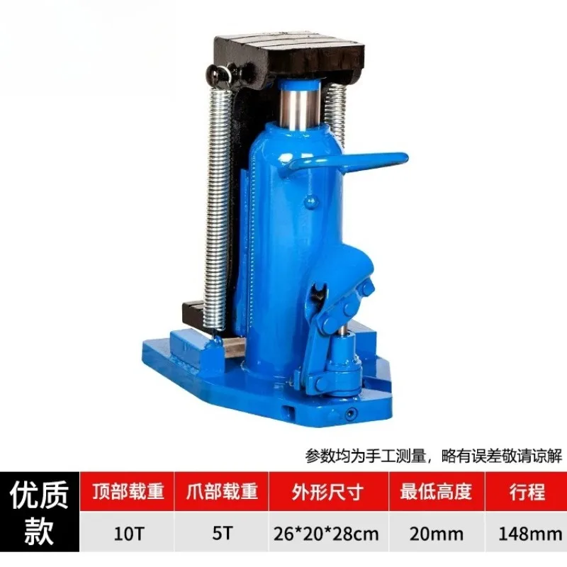 Claw Type Hydraulic Jack Industrial Lifting Tool for Aluminum Formwork and Railway Maintenance