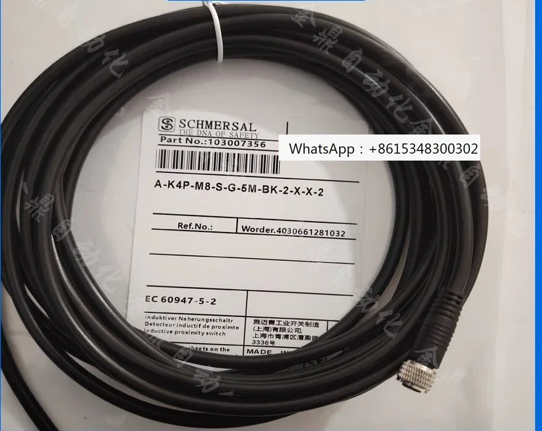 Spot Switch Connect…