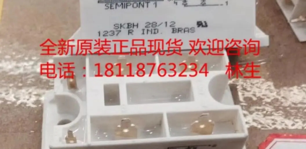 SKBH28/12 SKBH28/14 SKBH28/16 SKBH28/04 SKBH28/06 SKBH28/08 rectifier bridge MODULE New original