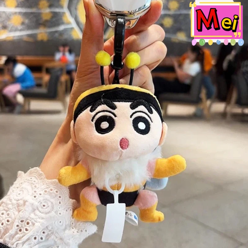Cute Xiaoxin Plush Keychain Cartoon Bee Shaped Plush Toy Lala Le Decompression Plush Toy Backpack Hanging Chain Christmas Gift