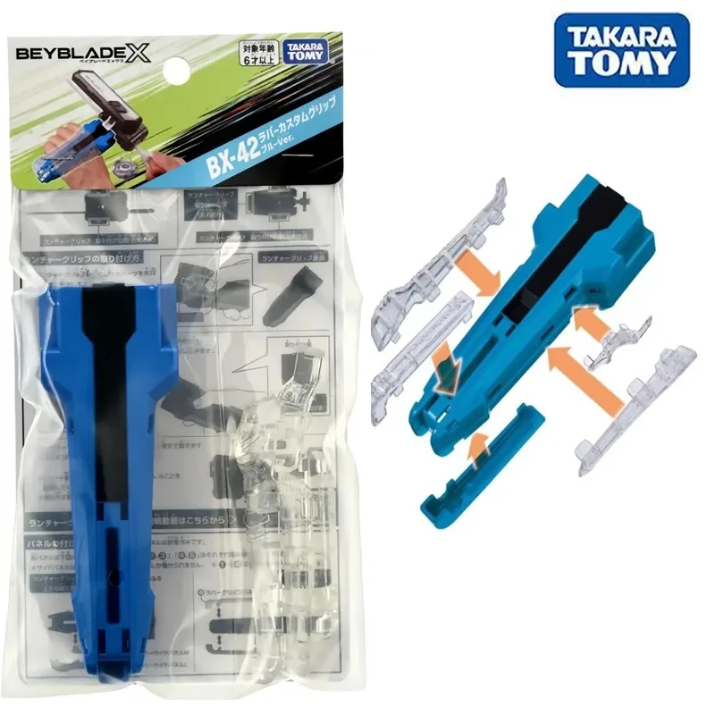 

In Stock GENUINE Takara Tomy beyscollector BX-42 Rubber Custom Grip (Blue Ver.) model toys child birthday gifts