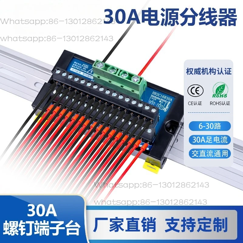 European high current splitter terminal block two in and more out power supply splitter box wire connector guide rail fast