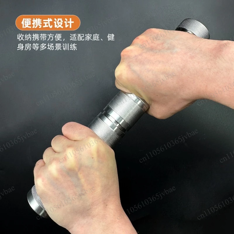 Forearm Trainer Torque Forearm Grip Wrist Force, Stainless Steel Torsion Bar Adjustable Wrist