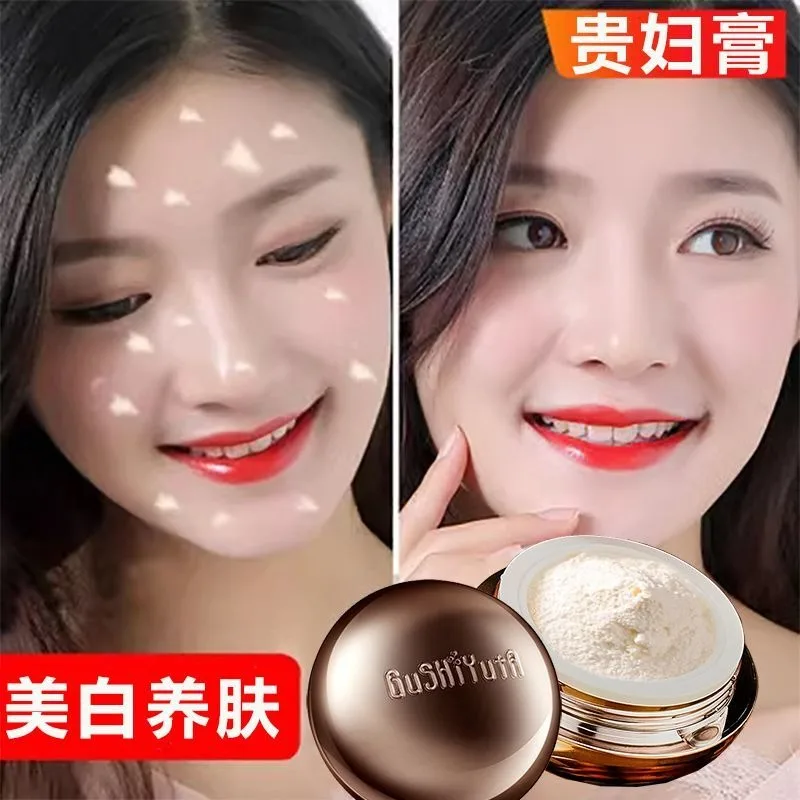 Exclusive Brightening Cream for Women, Dull Skin Corrector Moisturizer, Velvety Smooth Face Lotion with Natural Extracts