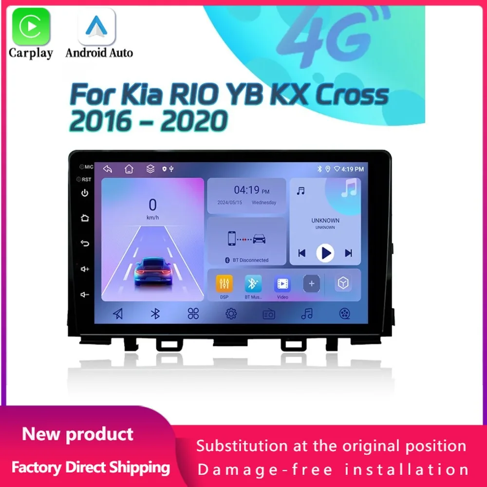 NEW Car Radio Multimedia Video 4G GPS  Kia RIO YB KX Cross 2016-2020 Wireless CarPlay Android 14 Navigation Touch Screen Stereo