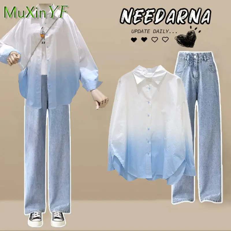 2024 Spring Summer New Matching Set Women's Korean Loose Gradient Long Sleeved Shirt+Tank Top+Wide Leg Pants Three Piece Suit