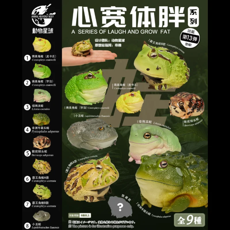 Gashapon Miniature Figurine Animal Planet Series Bully Horned Frog Bullfrog Clown Frog Hand Figure Toy for Kids Gifts