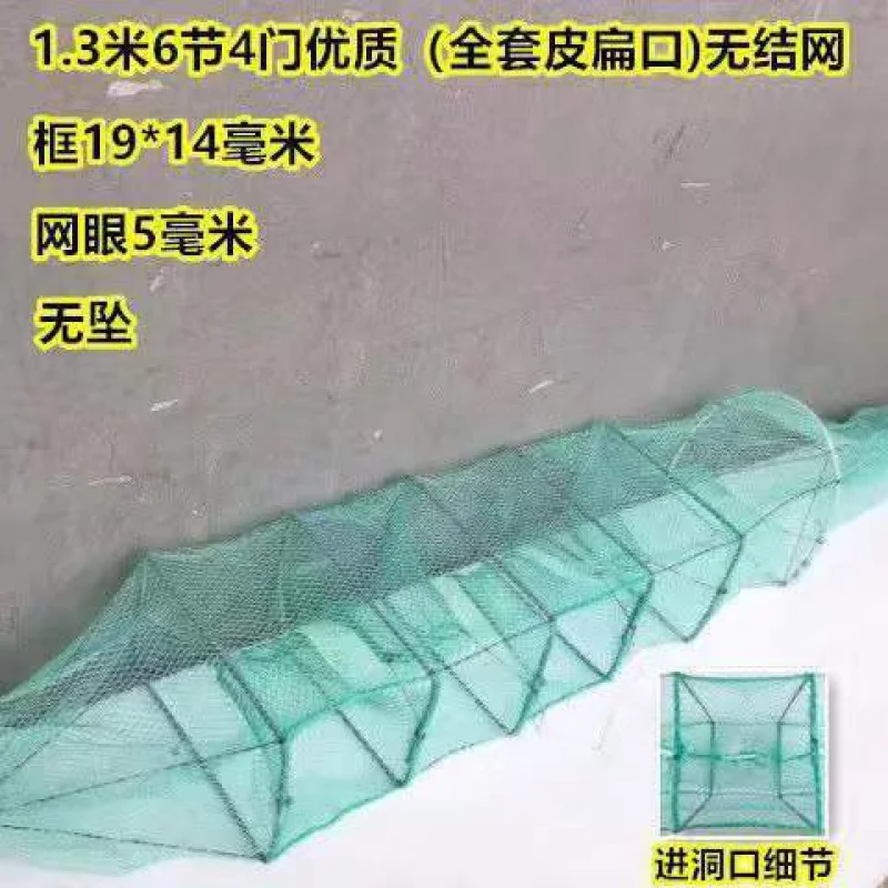 Fish Cage Small Size Lobster Basket 1 M Ricefield Eel Loach Small Miscellaneous Fish Lobster Basket Fishnet Fishing Gear Encrypt