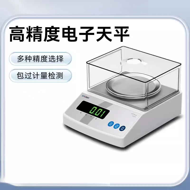 Electronic scale 0.1g Laboratory analytical balance High precision 0.001