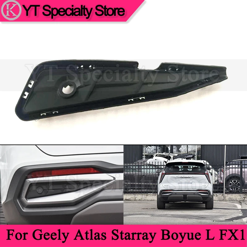 

Накладка на задний бампер Kamshing для Geely Atlas Starray Boyue L FX11, декоративная крышка противотуманной фары, защитная крышка