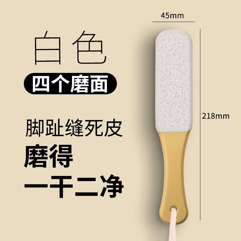 

2pcs File Callus Remover Pedicure Tool Dry Scrubber Care Exfoliation Hard Skin Remover Scraper Shower Foot Scrubber Pumice Stone