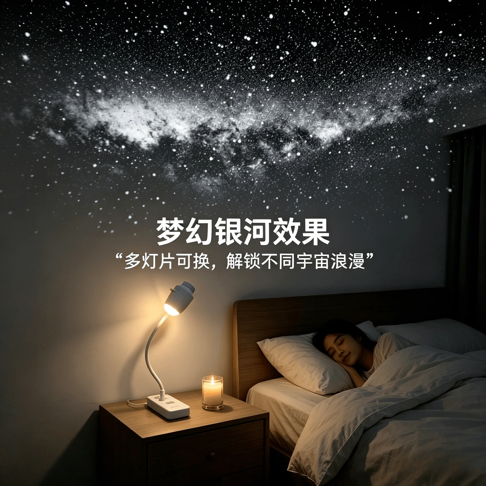USB Starry Sky Projection Night Light Bedroom Bedside Ambient Light Night Sleep Eye Protection