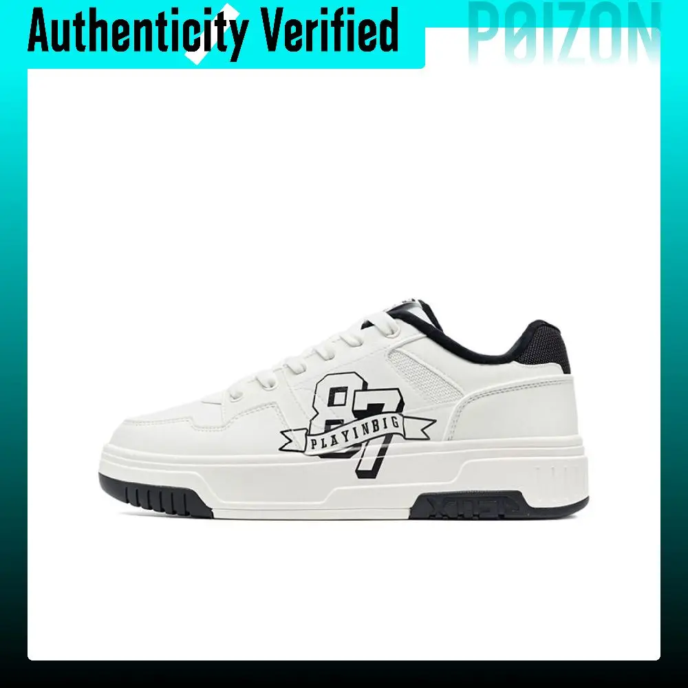 XTEP Multi Layer Thermal Abrasion Resistant Low top Skateboard Shoes Men's 975419370011/