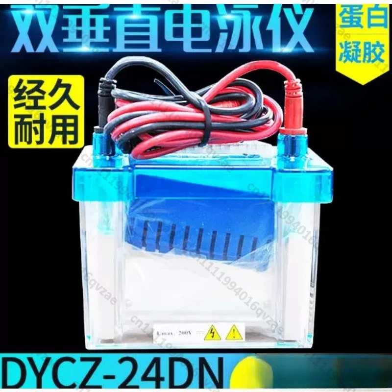 

DYCZ-24DN Mini Double Vertical Electrophoresis Instrument Accessories Comb Glass Plate