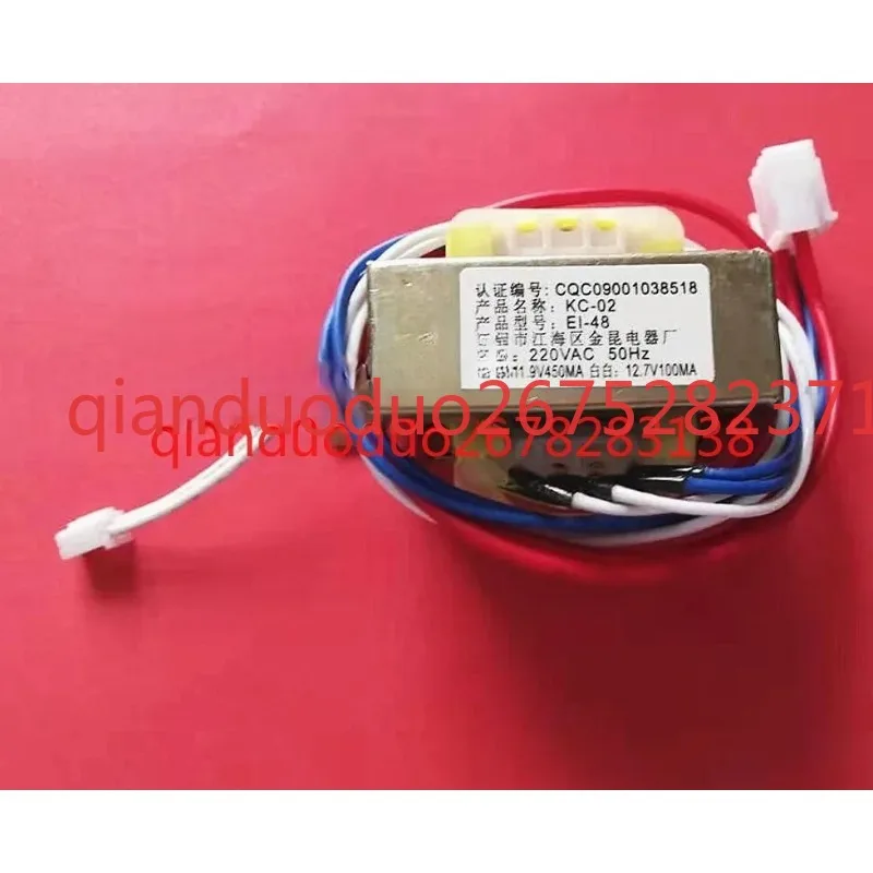 Suitable for Sai De Neng Xi Lake Air Energy Water Heater Circuit Board Transformer 220v 11.9v12.7v