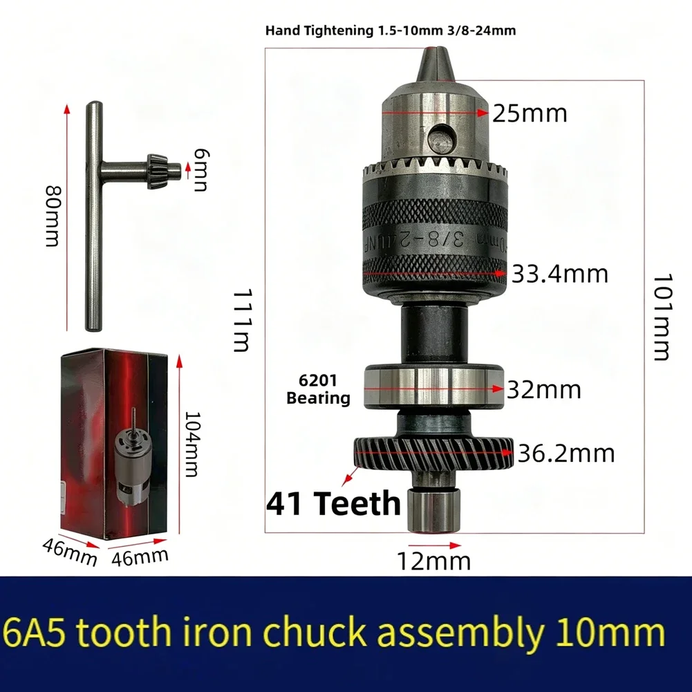 10mm 6A5 Chuck Assembly With 41-Tooth Gear For Electric Drill, Metal Output Shaft Replacement Part Compatible With 6A5 And 6A6 M