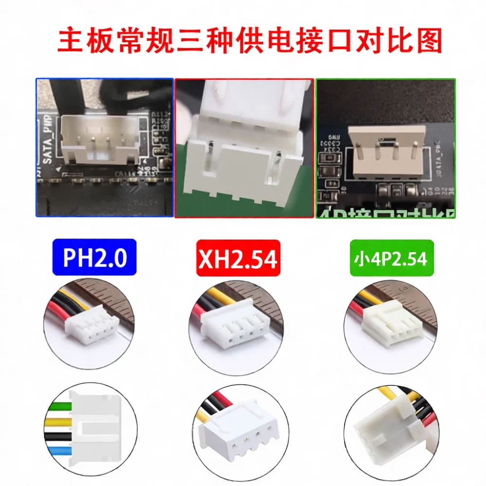 Mini ITX Case Power Connector Cable SATA 15P Female To Small 4P Adapter Wire XH2.54mm Pitch Cord For Embedded System DIY