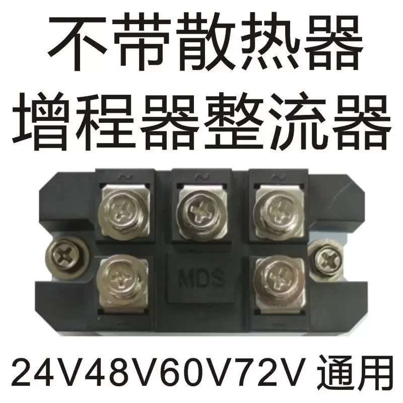 Generator range extender accessories factory installed rectifier voltage regulator terminal 100A150A