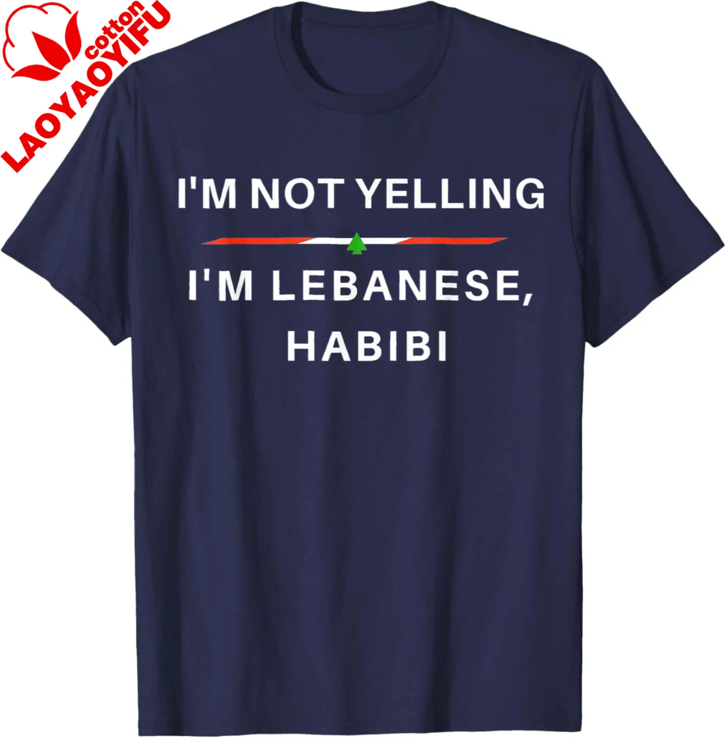 I'm Not Yelling, I'm Lebanese Habibi - Funny Arabic T-Shirt T-Shirt Breathable and comfortable mens clothing Cotton graphic tee