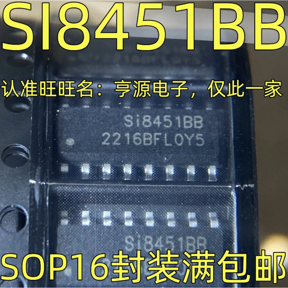 5pcs-si8451bb-si8244bb-d-is1r-si8244bb-sop-16