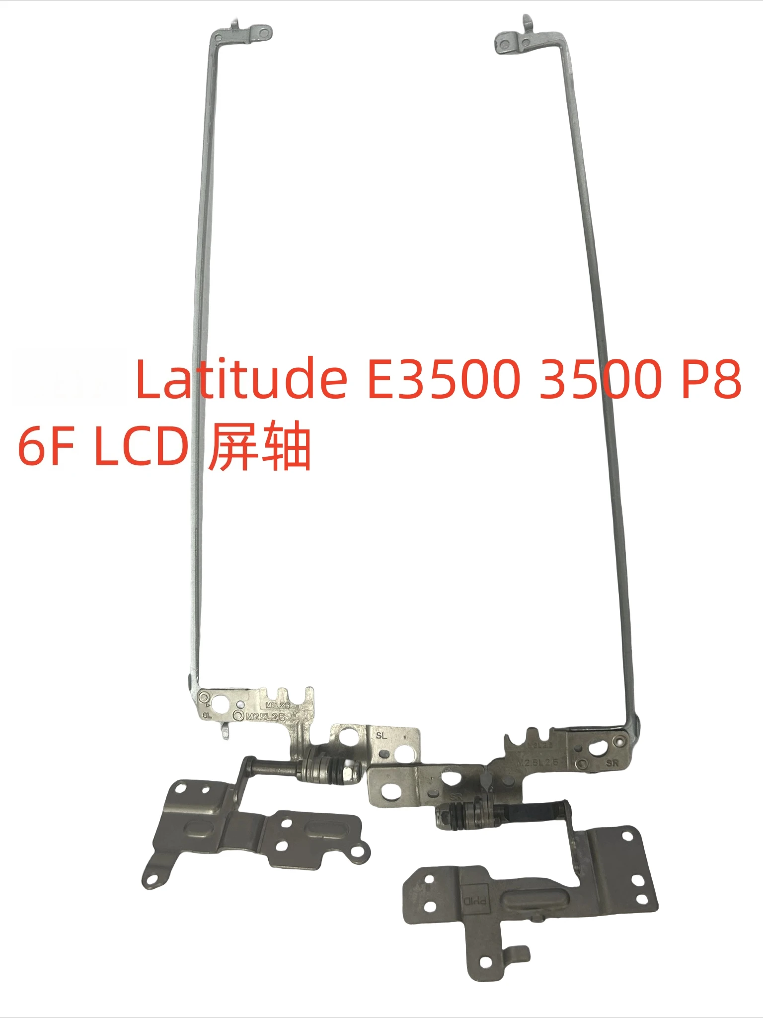 

Сменные петли для ЖК-экрана для ноутбука Dell Latitude E3500 3500 P86F, артикул 080WH4