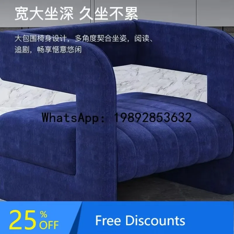 BF  Single Sofa Chair Living Room Balcony Lazy Chair Club Reception Negotiation Leisure Chair Solid Wood