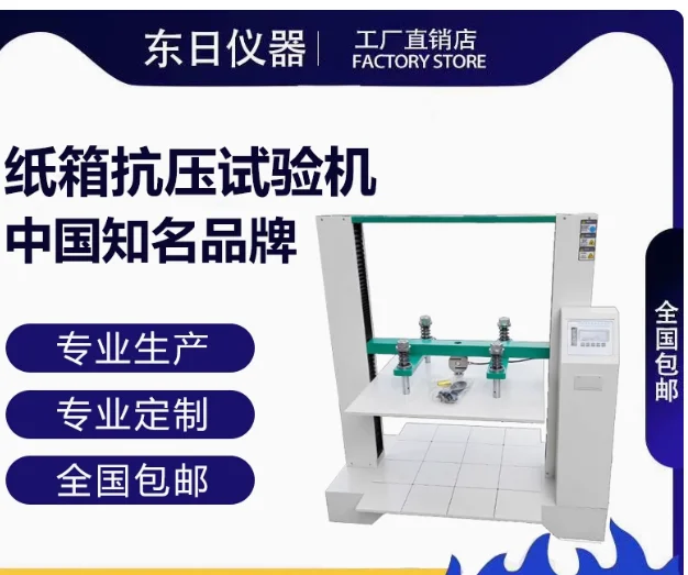 

Special calibration plates for rupture strength testing machines