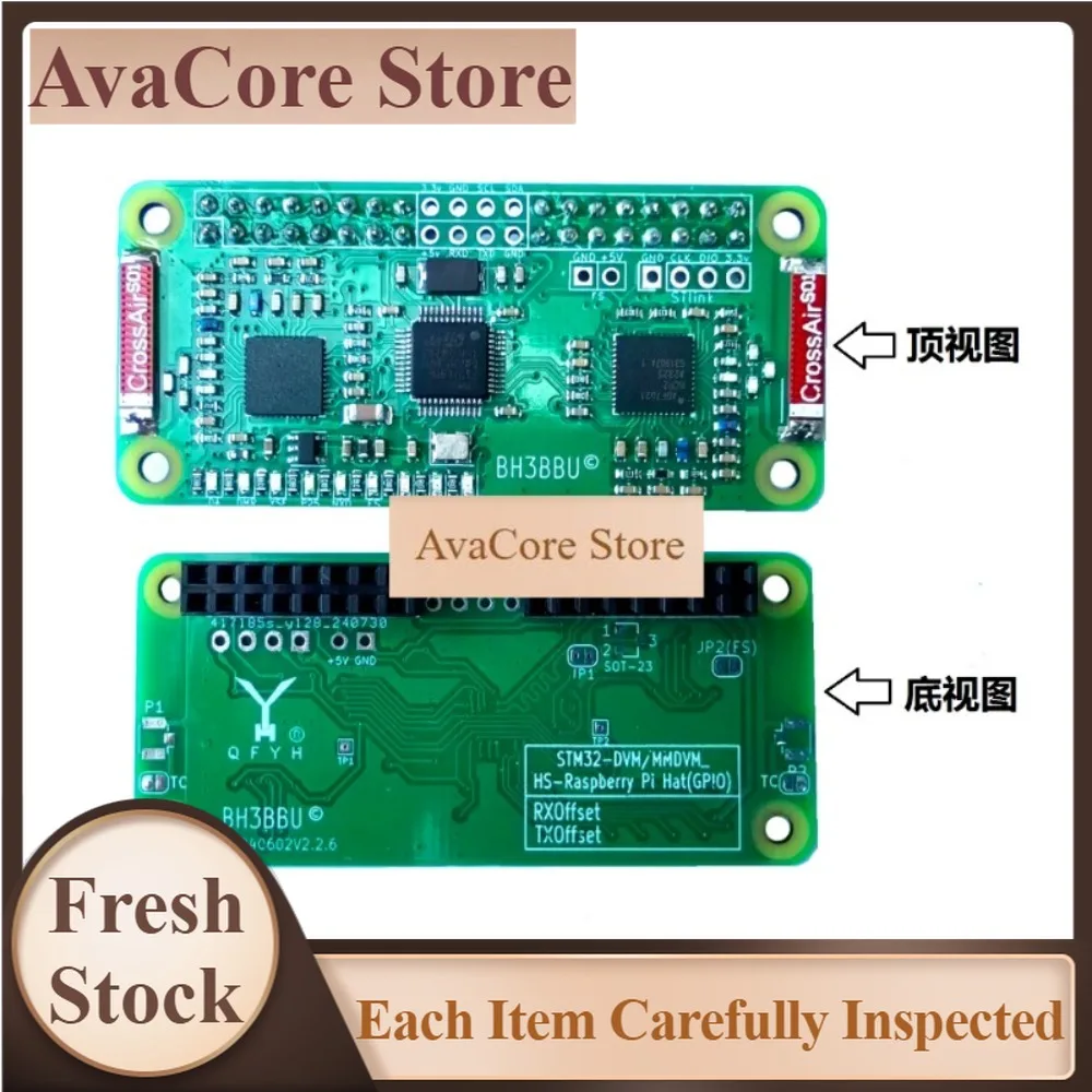AvaCore1PC Duplex MMDVM Hotspot Board DMR For Raspberry Pi Zero W 0W 2W 3B+ 4B With Onboard Antenna