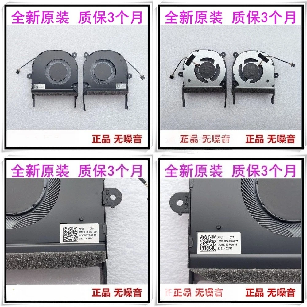 ventilador-de-repuesto-para-asus-zenbook-ux535l-ux535li-um535q-ux535qe-sistema-de-refrigeracion-para-portatil-ventilador-para-portatil-accesorios-para-portatil