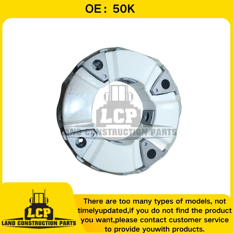 50k Coupling Element Assy for Engine 3406 C4.4 Excavator 312D 313D 315B 315C 320B 320C 320D