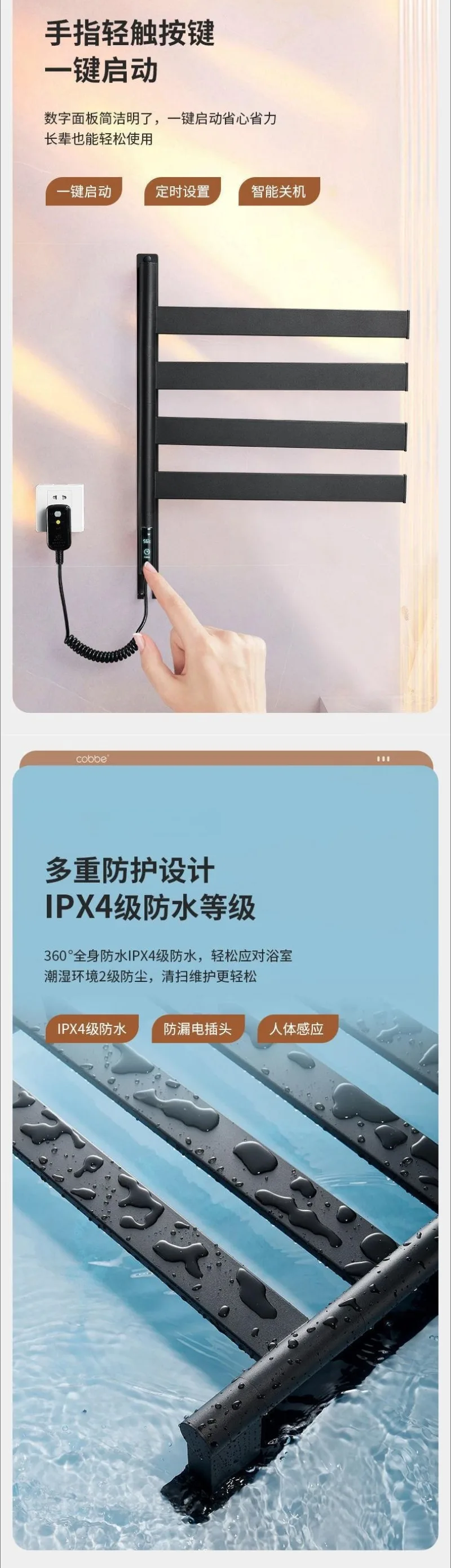 رف مناشف كهربائي دوار لمرحاض الحمام #4