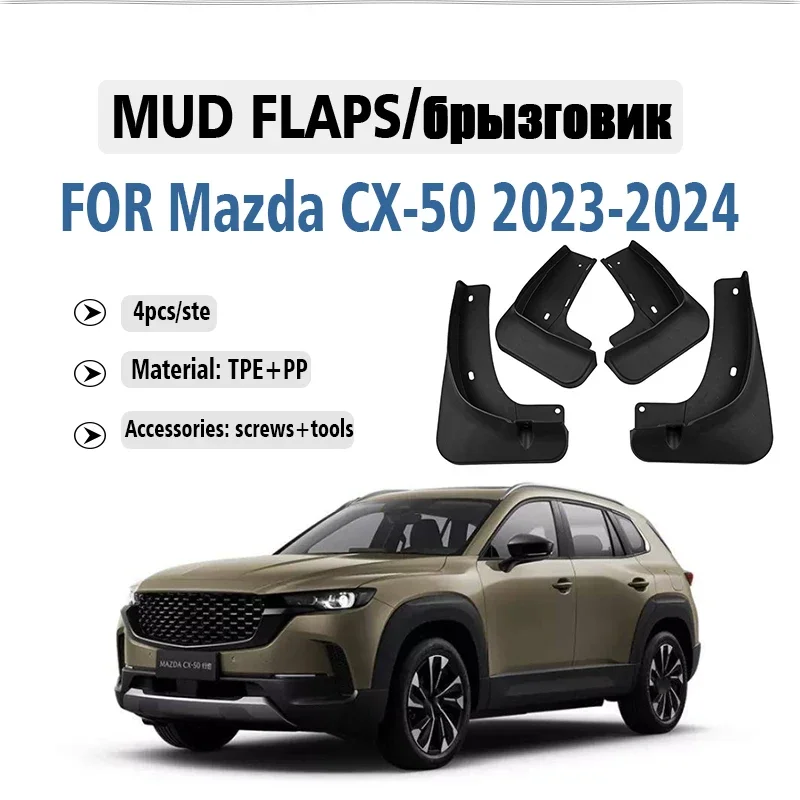 

2023 2024 2025 FOR Mazda CX50 CX-50 Mudguard Fender Mud Flaps Guards Splash Mudflaps Car Accessories Front Rear 4pcs