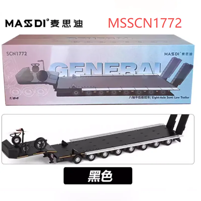 1/64 8軸 低床 トレーラー Masdi MASSDI 1/64 スケール R650 と 8 軸セミローデッキトレーラー合金繊細