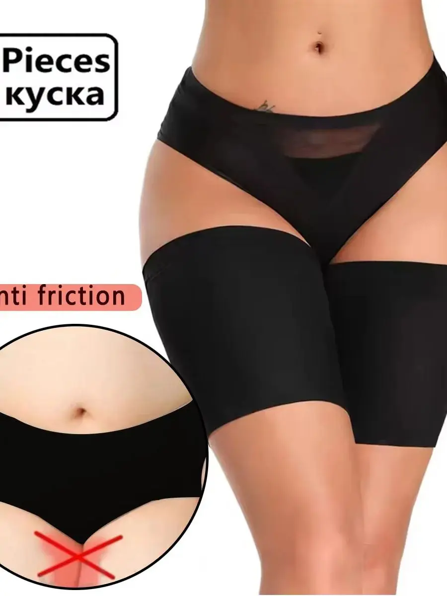 2 Stück elastische Oberschenkelbänder für Damen, Anti-Reibungs-Silikon, rutschfeste Oberschenkelmanschetten, Beinbänder – Detail 6